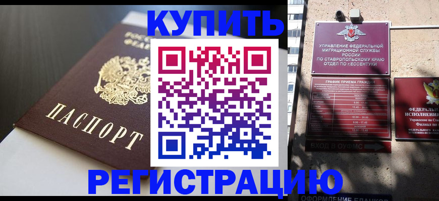 найти адрес прописки в Ногинске